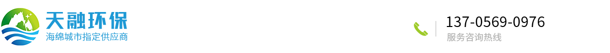 合肥天融環保科技有限公司